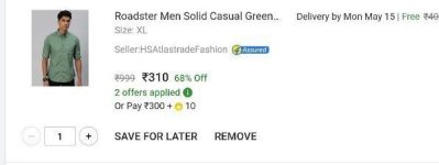 ₹310XL: