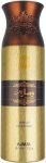 Ajmal Ajmalwisaldhabab200Mlmen Perfume Body Spray – For Men(200 Ml)