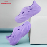 Red Tape Boys Slip-On Clogs(Purple , 7 – 8 Years)