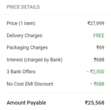 Lowest Ever! Google Pixel 6a (6 GB, 128 GB) at ₹25,568 with SBI Credit Card No Cost EMI