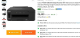 Canon PIXMA Single Function WiFi Monochrome Inkjet Printer at ₹8,499 | ₹7,649 with SBI CCLocation Specific!