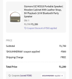 Gizmore : GIZ MS516 Portable Speaker at ₹1,299Use Code : EKSUMMER500Extra 10% Off on Prepaid Orders