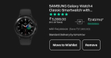 Loot : SAMSUNG Galaxy Watch4 Classic Smartwatch at ₹5,099