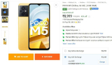 POCO M5 (Yellow, 64 GB)  (4 GB RAM) at ₹8,999