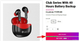 U&I : Club Series With 40 Hours Battery Backup 83% OFF at ₹599+ Extra Rs 59 Off On Prepaid Payments