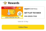 Amazon Add Money Offer Collect –   Not For All User – Link Par Click Karke Check Karo Agar Milta Hai Collect Karke Apply Kar LenaPay Via UPI