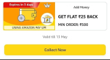 Free ₹25 Amazon LootLink: Click on the link to collect the offerThen add ₹500 to your account and you will instantly receive ₹25 CashbackYou can easily send the added money balance to your bank via UPIThis offer is specific to certain users, so please check your account.