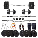 Bullar Home Gym Set, 8Kg To 20Kg With 3 Feet Ez Curl Rod And 2 Dumbbell Rods, Gym Combo, And Home Workout Equipments With Pvc Weights Plates (10Kg Set)