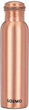 Amazon Brand – Solimo Copper Water Bottle | 100% Pure Copper Water Bottle I Leak Proof & Rust Proof I Copper Bottle For Home, School & Office | Matte Finish | 950 Ml (Pack Of 1)