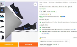 74% Off : NIKE Flex Running Shoes For Men At ₹1,260Buy – 6, 9 Size