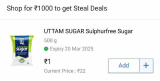 Flipkart Supermart deal for Selected Locations.Upto 99% Off On Grocery.1 Rupee & 19 Rupees Deals ( add all )Buy More Save MoreBuy 1 Get 1 FreeMin 50% Off : Min 40% Off : Min 30% Off : Min 20% Off : 📍Note – Flipkart Supermart Delivery Available For Selected Cities Only, Also You May See Price Difference As Per Different Area.