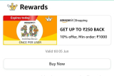 Amazon Completed 10 Yrs in INDIA 🇮🇳 TodayAmazon : Get 10% Cashback Upto ₹ 250 On Min ₹1000 ShoppingCollect Offer : Redeem Here :