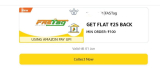 Amazon : Get 25₹ Cashback On Min. 100₹ Fastag Recharge.Collect : Pay Using Amazon Pay UPIValid On Fastag Of Physical Banks Only.